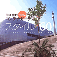 c0062361_22264798.gif
