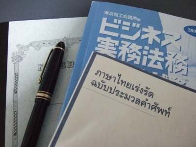 e0004173_0495572.jpg
