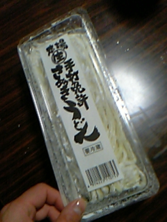 c0073574_23491128.jpg