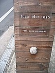 e0091804_12274792.jpg