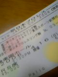 b0021937_051546.jpg