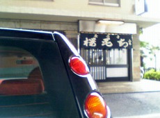 d0061438_15492158.jpg