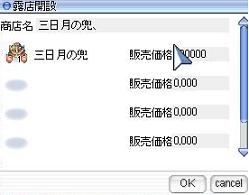 f0073980_1244852.jpg