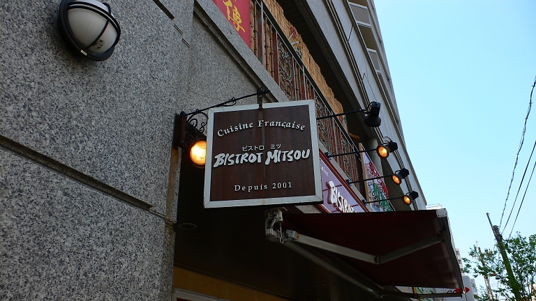 d0035095_1742155.jpg