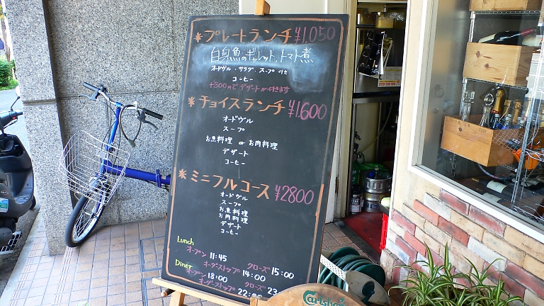 d0035095_1754523.jpg
