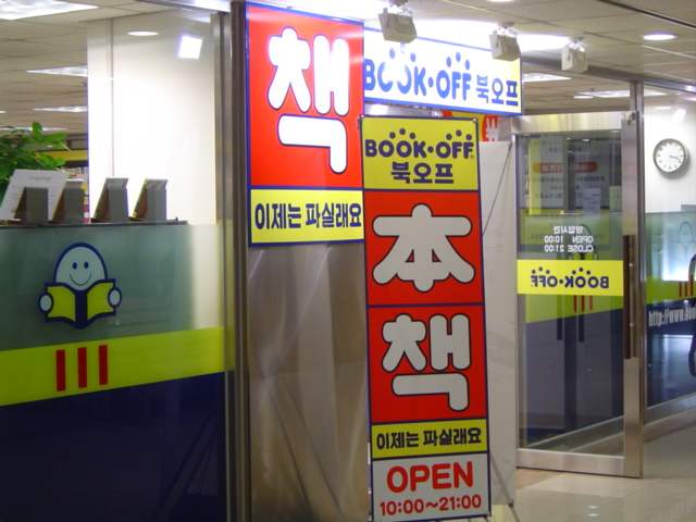 f0031696_2140237.jpg