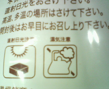 f0095830_22151116.jpg