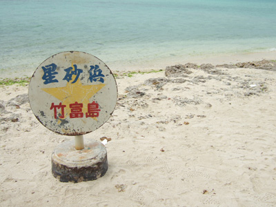 f0096245_1423489.jpg