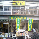 c0025348_07480.jpg