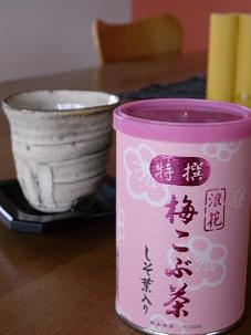 b0019182_12265140.jpg