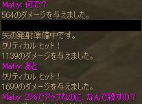 f0046913_21205913.jpg