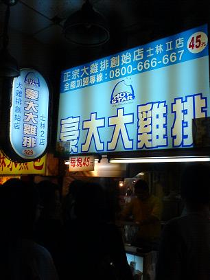 d0023835_22163119.jpg