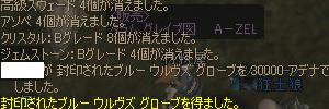 f0094573_8532074.jpg