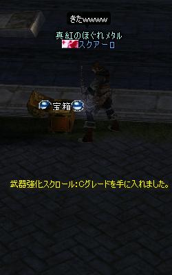 f0094573_8551248.jpg