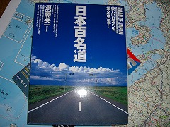 b0010882_21512911.jpg