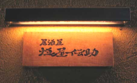 b0057679_11104570.jpg