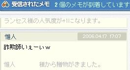 e0006289_1519535.jpg