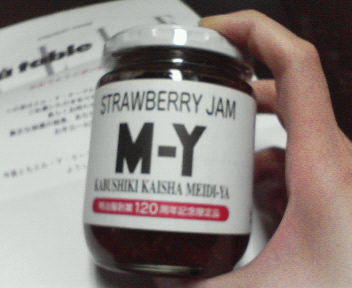 f0024409_20131359.jpg