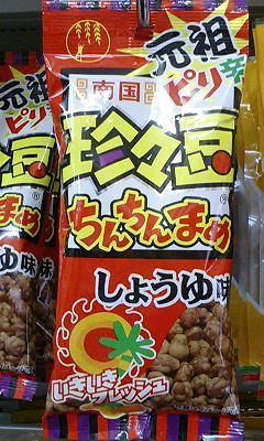 c0012810_2083911.jpg