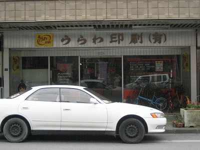 e0058913_18173446.jpg