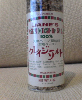 f0097734_16122878.jpg