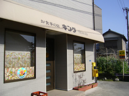 f0067354_19111710.jpg