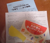 f0015381_525164.jpg