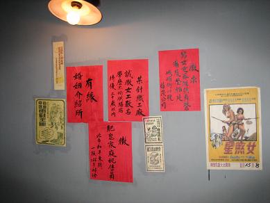 d0023835_23413113.jpg