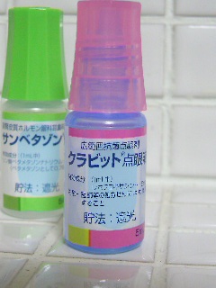 f0001543_2119677.jpg