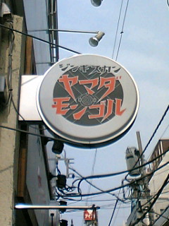 b0082863_17115526.jpg