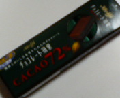 e0011772_21415939.jpg