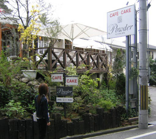f0091282_126121.jpg