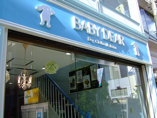 f0014815_18153199.jpg