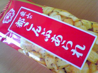 b0032346_12225515.jpg