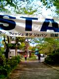 f0036354_22435125.jpg