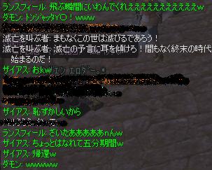 b0078274_19401538.jpg