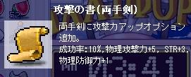 e0006289_13313197.jpg