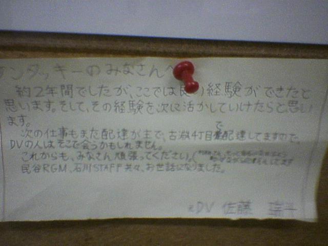 a0034335_2433257.jpg