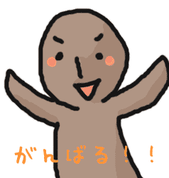 f0021447_153356.gif