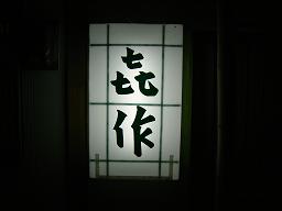 b0083149_9395548.jpg