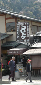 f0020352_10103844.jpg