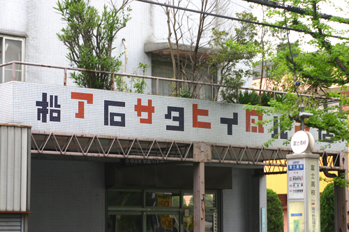 d0039955_19123577.jpg