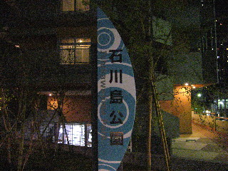 b0029256_21525677.jpg