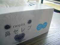 c0051759_2199100.jpg