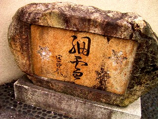 b0073782_10535453.jpg