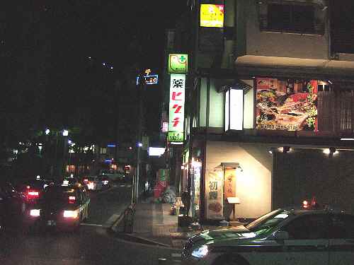 e0045587_1552446.jpg