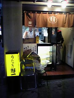 e0031798_2254031.jpg