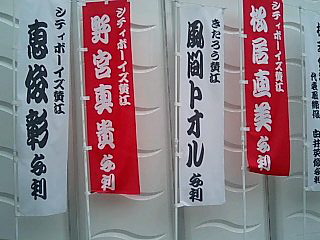 c0023399_22484896.jpg