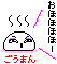 f0083400_1155243.gif