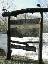 b0036608_20535489.jpg